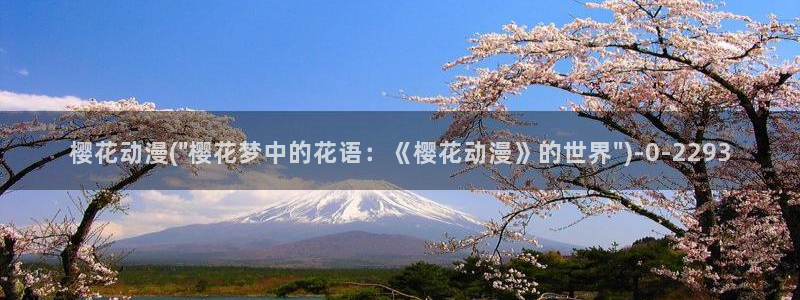 凡人修仙传动漫