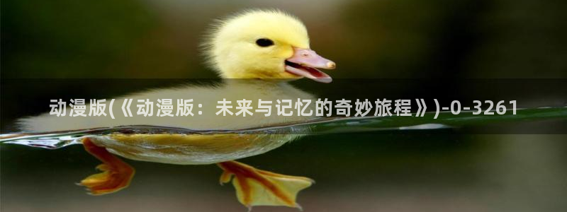 工口动漫