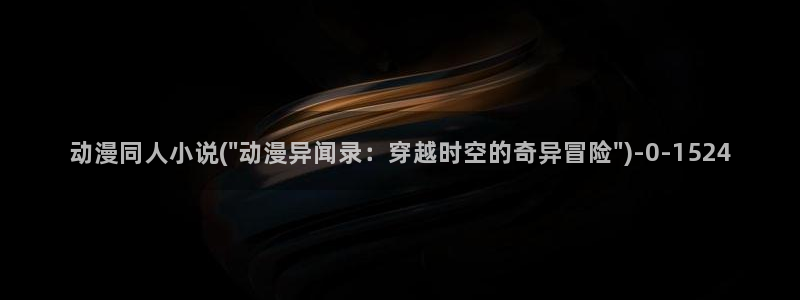 风车动漫网