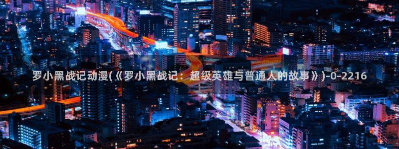 动漫性爱
