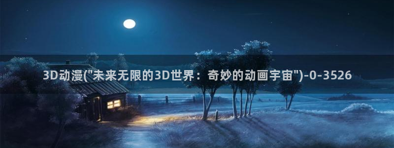 动漫在线看