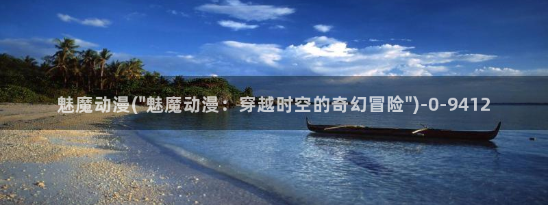 古风动漫