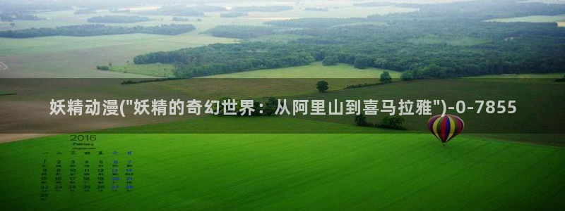 企业战士动漫
