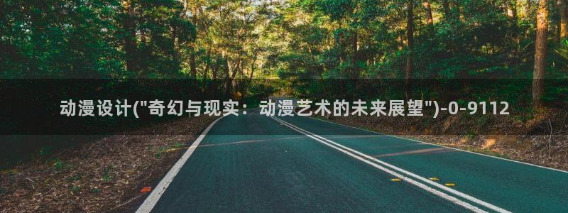 变态动漫