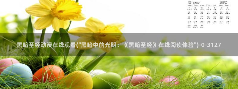 动漫bt