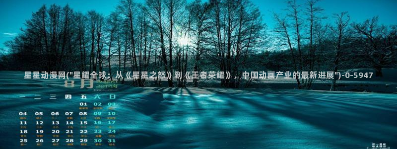 91动漫