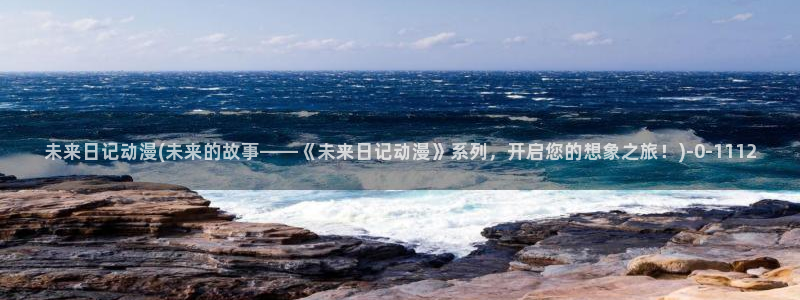 樱花动漫网站