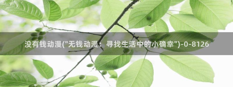 gay动漫