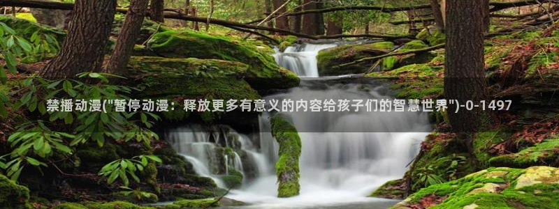 男同动漫