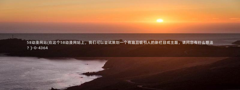 后宫动漫