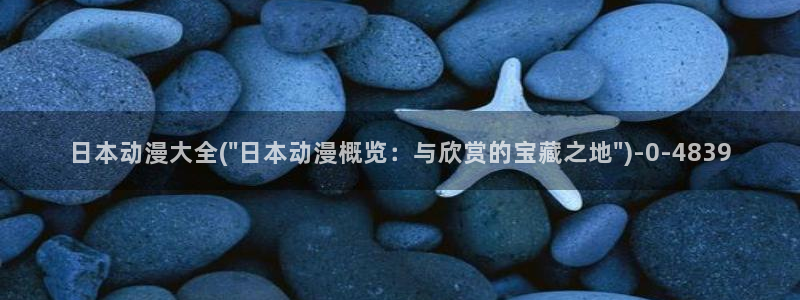 择天记动漫